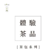 (店+)【立品茶園】茶包 體驗包(無農藥 棉紙茶包 茶葉茶包 冷泡茶 冷泡茶包 蜜香紅茶 綠茶 烏龍茶 紅烏龍 金萱茶 烏龍茶 茶包袋)