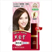 WOMAN HOUSE 【灰白髮專用】美吾髮黑髮靈暫時性染髮筆-深咖啡(4g) [13574]不含PPD