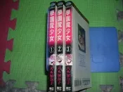 男性漫畫--東立出版--學園魔少女(1-3)--有釘有章--作者犬木加奈子--Q9--2014-2-28