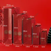 【喜慶福字】新年紅色禮品袋 春節送禮袋 福字手提袋 年貨包裝袋 茶葉酒類禮盒袋 檀香飾品袋 節日伴手禮袋 賀年送禮包裝