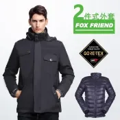 【FOX FRIEND 狐友】GORE-TEX 防水透氣機能外套(鐵灰/男外套/兩件式)