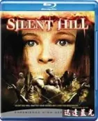 藍光BD-437U寂靜嶺/沉默之丘 Silent Hill(2006) 
