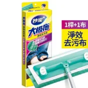 (店+)【妙潔】妙潔 大板拖超值組-淨效去污布1拖把+2片布