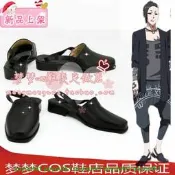 編號2414 東京食屍鬼 東京喰種 唄爺  COS鞋 COSPLAY鞋動漫鞋