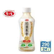 【生活市集】【愛之味】純濃燕麥290ml (24瓶/箱) (榮獲兩項國家健康認證)