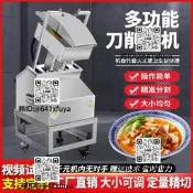 刀削麵機傷勇全自動曉形數控單雙刀削麵機氣人電動臺是刀削麵機氣