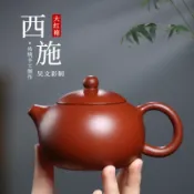 林之舍家居 紫砂茶壺大紅袍西施紫砂壺手工茶具禮品直播貨泡茶壺