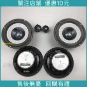 最低價/火爆賓士改裝 大柏林之聲 6.5寸喇叭 拆車汽車喇叭 6.5寸重中低音響揚聲器車載分頻器音質無損改裝