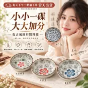 日系復古圓形小碟 陶瓷醬料碟醬油碟沾醬碟 釉下彩餐具小菜碟 火鍋沾料碟調味碟辣椒碟 壽司餃子醬碟 四款花色日式餐桌擺盤碟