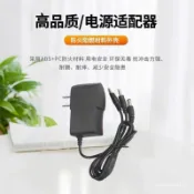  24H🚀有燈DC 5V 6V 9V 12V 輸齣電流1A 電源線 2A 1000ma 電器專用變壓器  FSYQ