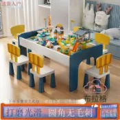 布拉格奇幻生活 免運/公司貨【兒童桌椅】幼稚園桌椅組合 兒童積木桌子 大顆粒男女孩寶寶益智拼裝多功能大號尺寸木質玩具臺 BLGQHSH6609