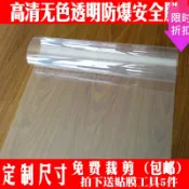 協貿國際日用品生活9館 防噪音玻璃貼加厚窗戶雙透隔音膜雙向吸音隔熱貼紙玻璃膜防走光