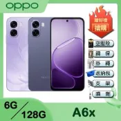 OPPO A6x (6G+128G) 6.75 吋 5G智慧型手機