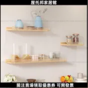 【免打孔收納】亞克力掛牆置物架 美甲收納架 甲油膠展示架 一字隔板 牆面書架 餐桌置物架 壁掛收納 免釘牆層板 收納神器