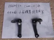PREMIO 水箱護罩固定座 99-2001年 