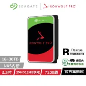 【Seagate 希捷】Ironwolf Pro 那嘶狼 3.5吋 內接NAS硬碟 5年保 16TB 20TB 24TB