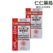 人生製藥 渡邊第二型膠原蛋白細粒(100公克/罐) 【仁仁藥局】