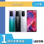 5G 雙卡 Oppo A74 6G/128G 二手機