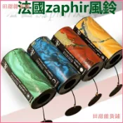 可開發票法國Zaphir五行風鈴進口療愈樂器美妙音質音療室內喚醒心靈愈掛飾風鈴吊飾  風鈴裝飾 旋轉風鈴 家居掛飾
