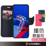 華碩 掀蓋皮套 手機殼 適用 Zenfone 11 Ultra