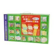 (店+)【小牛津】50件組-啟蒙DIY自製教材百寶盒(內含黃金48件組+mp3有聲自製教材貼紙/32G點讀筆）