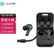 【可開統編】美國吉賴JLAB Epic Air ANC真無線 線藍芽耳機入耳式主動降噪耳塞