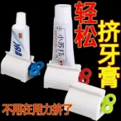 臺灣出貨💛家用擠牙膏器擠牙膏神器 牙膏擠壓器懷爐套擠壓器自動口腔清潔工具