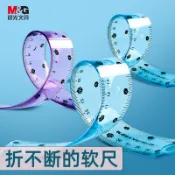 🎉可開發票🎉晨光軟尺四件套可彎曲尺子15cm兒童量角器國小生用文具圓規尺子套裝多功能軟套尺20cm直尺帶波浪三角尺一