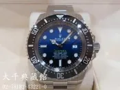 【大千當舖】勞力士ROLEX  126660  (原盒保卡小冊子)