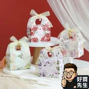 🛸好買先生｜花卉手提喜糖盒 喜糖盒 方形喜糖盒  糖果盒 婚禮 禮盒 伴手禮 訂婚 包裝盒 囍糖盒 餅乾盒