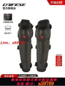 逸選生活 【台灣公司 可打統編】 DAINESE/丹尼斯KNEE V E1摩托車護膝護肘護背護胸機車騎行護具男