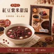 【卜蜂食品】萬丹紅豆紫米甜湯／600g／萬丹紅豆湯／紅豆湯／紅豆紫米甜湯／紫米甜湯／紅豆紫米／萬丹紅豆／甜湯／桌菜甜品