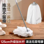 🎉可開發票🎉加長拖把家用一拖淨老式地拖不掉毛墩布頭無紡布條替換頭乾溼兩用
