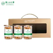 秒出貨【獵人谷之夢】綜合堅果禮盒 3入組