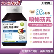 蘋果醋速纖錠-鋼 100粒一瓶 三年保質期 多買多優惠