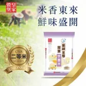 【皇家穀堡】蘭陽生態琵鷺芋香米2kg