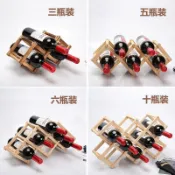 歐式實木紅酒架擺件創意葡萄酒架實木展示架家用酒瓶架客廳酒架子EVI9
