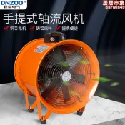 SHT-20手提式抽送風機SHT-2.0A移動式小型坑道軸流通風機8寸200MM