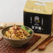 金拌刀削麵【私房麻油口味】四包袋裝