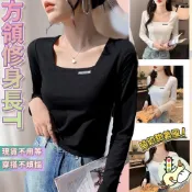(店+)小蘭優購 韓版上衣 方領長袖 短版上衣 長袖上衣 女裝 衣服 修身上衣 顯瘦上衣 長袖t恤 秋天長袖 秋天衣服 女上衣