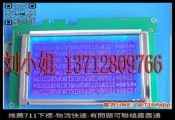 【議價】現貨供應回潮儀EMC-9Re顯示屏