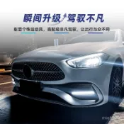 適用賓士c w206 c260 c300 c43 2022+ amg巴博斯日行燈前包角改裝