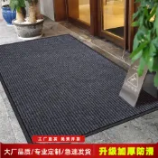 【專業訂做地墊】 商用地墊加厚吸水防滑墊酒店大堂門口進門大面積迎賓門墊灰色地毯