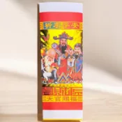 【享樂】環保頂級太極金 彩色大太極 大百壽金 3+1張 天公金 大金箔 環保金紙 壓花金紙 金紙 五路財神 天赦金 壽金
