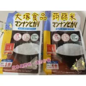 🔥現貨🔥日本蒟蒻米 大塚食品  mannan hikari マンナンヒカリ スティックタイプ 蒟蒻米