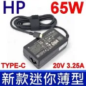 HP 65W 原廠 變壓器 TYPE-C USB-C Spectre x360 13-w 13-ac Pro X2 612 G2 Pro X2 210 G2 Chromebook 14G5 13G1