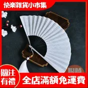快樂市集古典金屬骨架鐵扇子男防身鋁合金折扇霸氣白色流蘇古風山河令道具龔俊