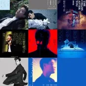 周興哲 | 幾乎是愛情 專輯作品全集 8CD 無損碟片車載光盤【樂營】