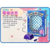 =海神坊=虧錢出清不挑盒況 208A 電碰迷宮 聖誕樹感電器電流急急棒 電路火線沖擊手眼協調專注力訓練益智桌遊玩具附電池