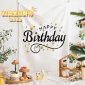 【生日必備】Bobo生日快樂掛布背景布可愛卡通兒童派對裝飾ins網紅背景牆布訂製款